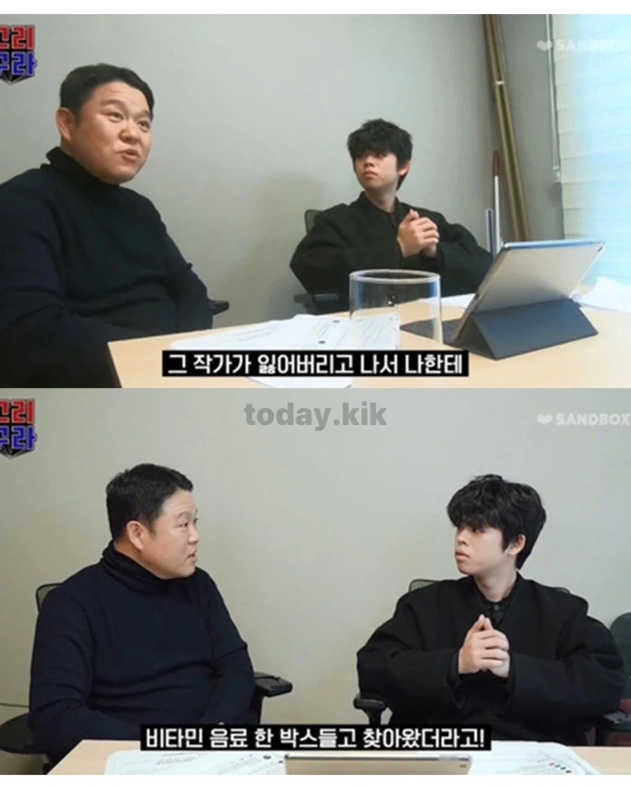 아버지의 하나 남은 사진을 작가가 잃어버려서 화낸 김구라.jpg - 이미지 5