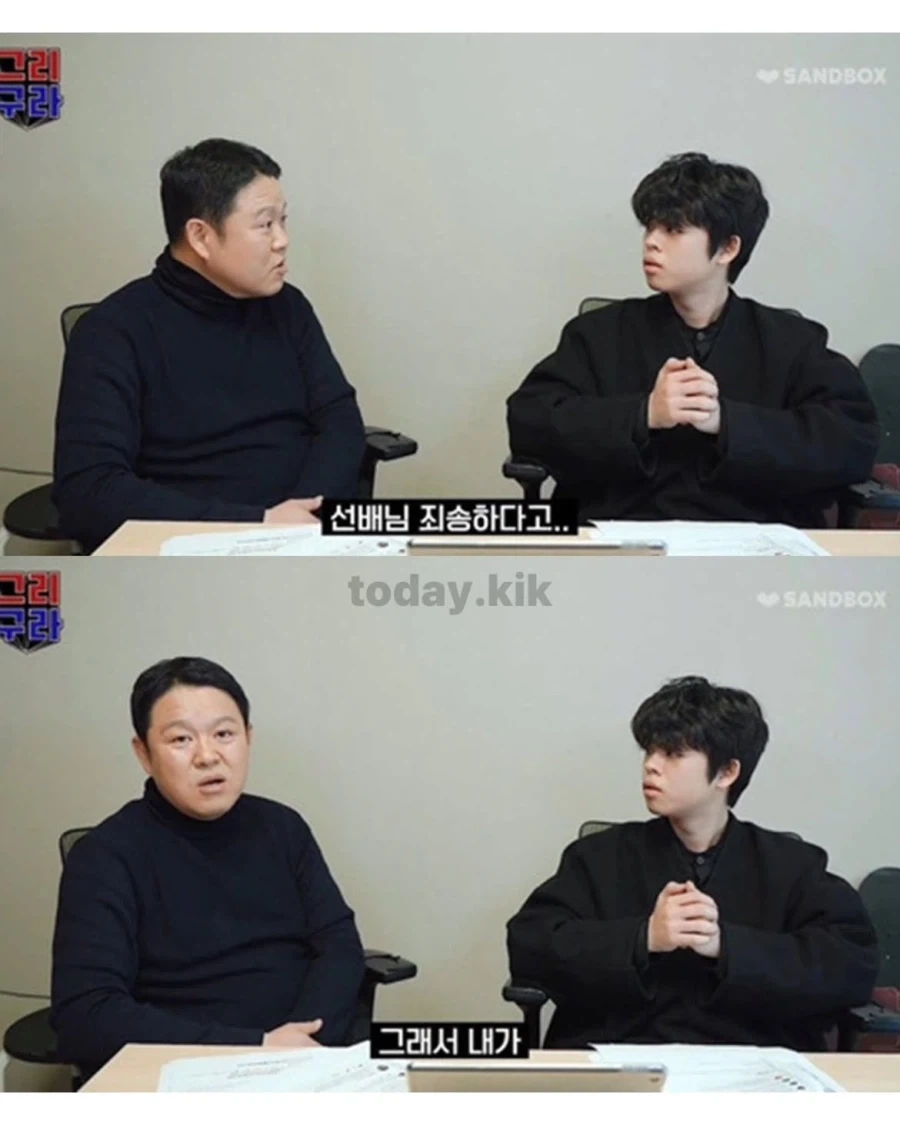 아버지의 하나 남은 사진을 작가가 잃어버려서 화낸 김구라.jpg - 이미지 6