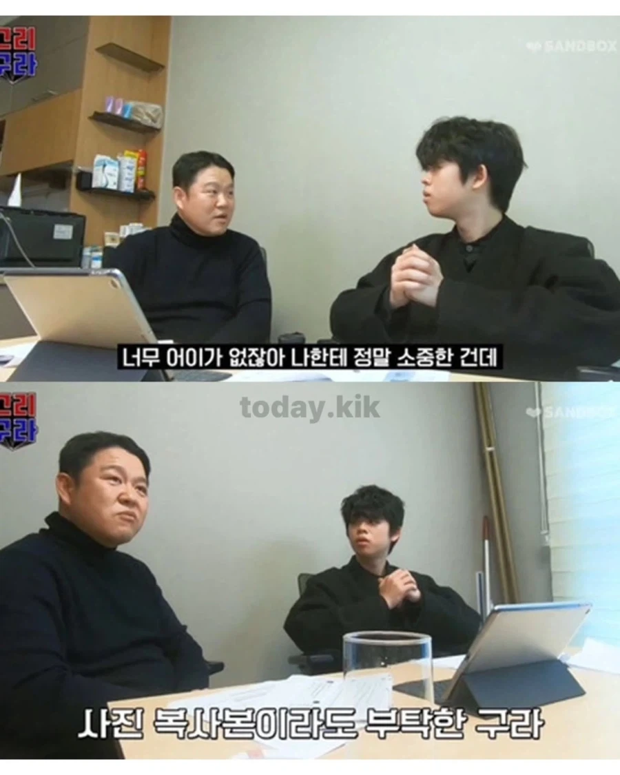 아버지의 하나 남은 사진을 작가가 잃어버려서 화낸 김구라.jpg - 이미지 7