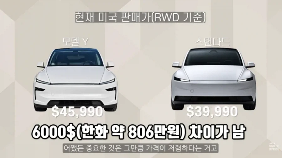 현대차 아직도 정신 못 차렸다는 유튜버 - 이미지 3