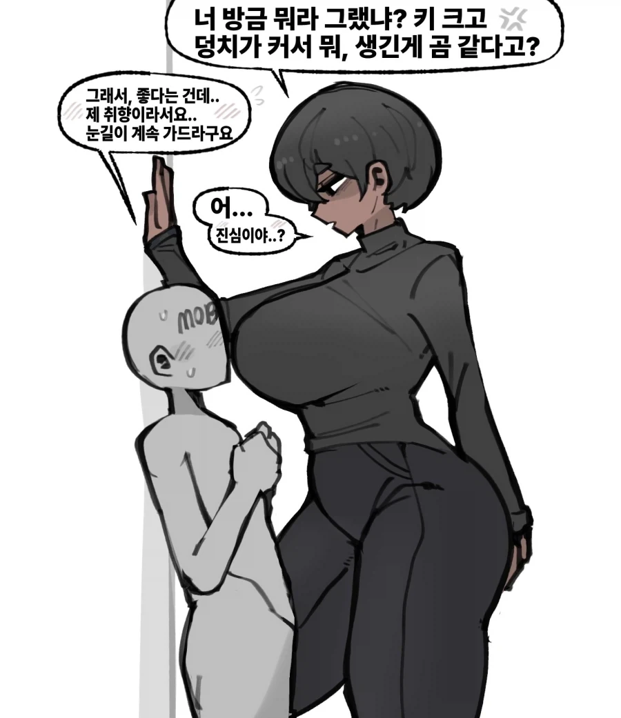 곰 같은 여자.JPG