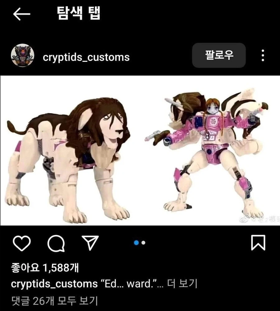 에드...워드...오빠야?