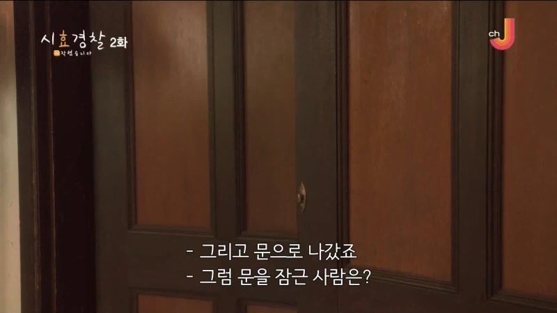 자칫잘못하면 표절시비에 시달리는 소설업계 - 이미지 4