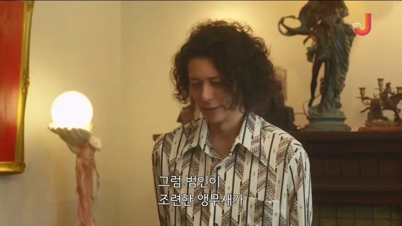 자칫잘못하면 표절시비에 시달리는 소설업계 - 이미지 15