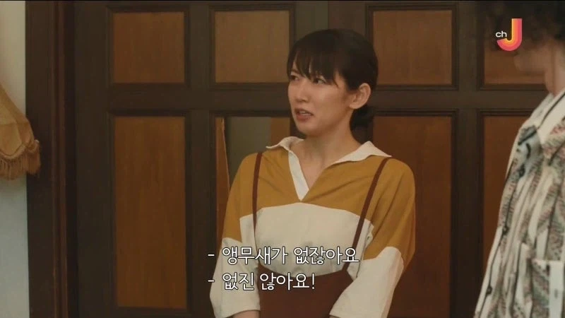 자칫잘못하면 표절시비에 시달리는 소설업계 - 이미지 19
