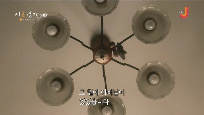 자칫잘못하면 표절시비에 시달리는 소설업계 - 이미지 23