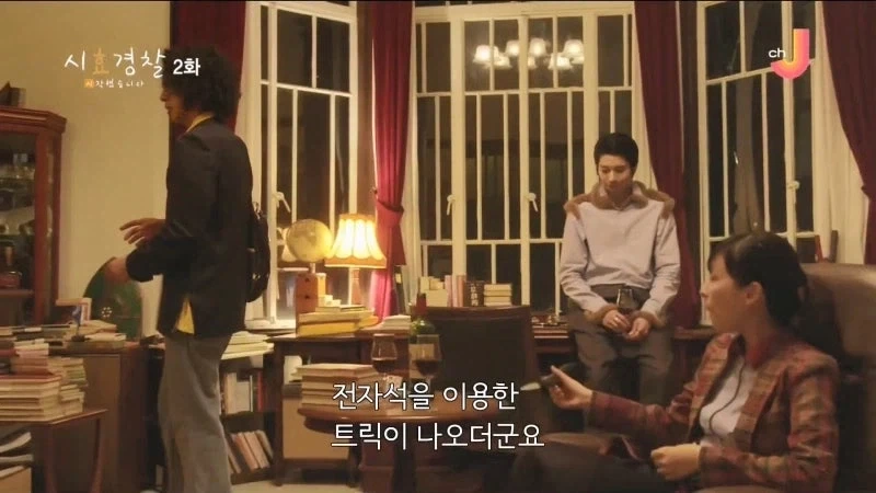 자칫잘못하면 표절시비에 시달리는 소설업계 - 이미지 26