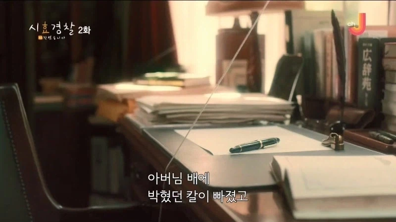 자칫잘못하면 표절시비에 시달리는 소설업계 - 이미지 32