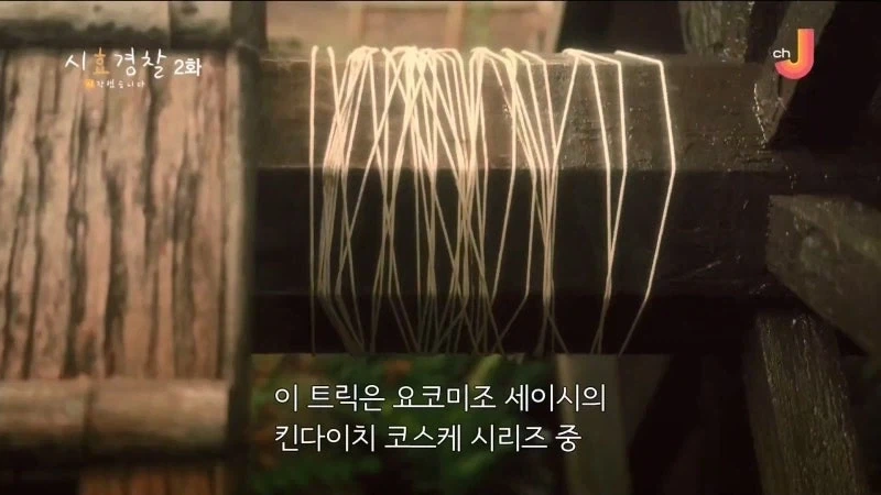 자칫잘못하면 표절시비에 시달리는 소설업계 - 이미지 34