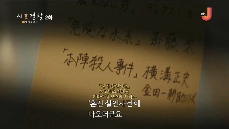 자칫잘못하면 표절시비에 시달리는 소설업계 - 이미지 35