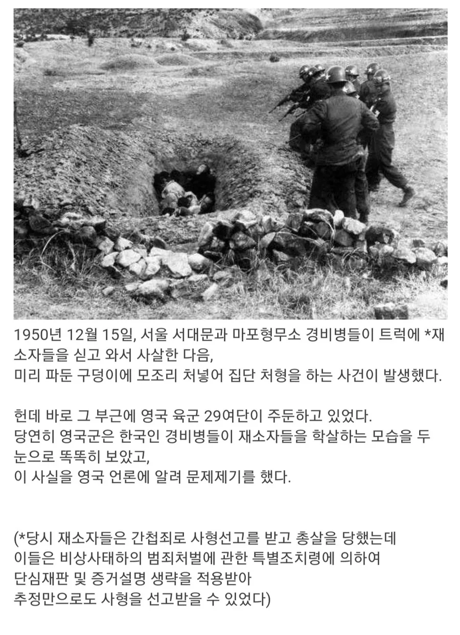 영국이 군대 보내고 칭송받는 케이스