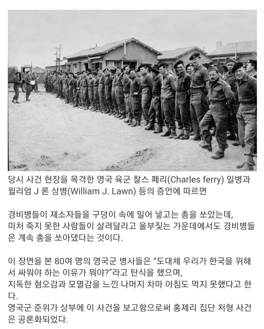 영국이 군대 보내고 칭송받는 케이스 - 이미지 2