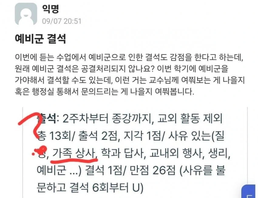 매년 말 나오지만 매년 안고쳐 지는것 ㄷㄷㄷㄷ