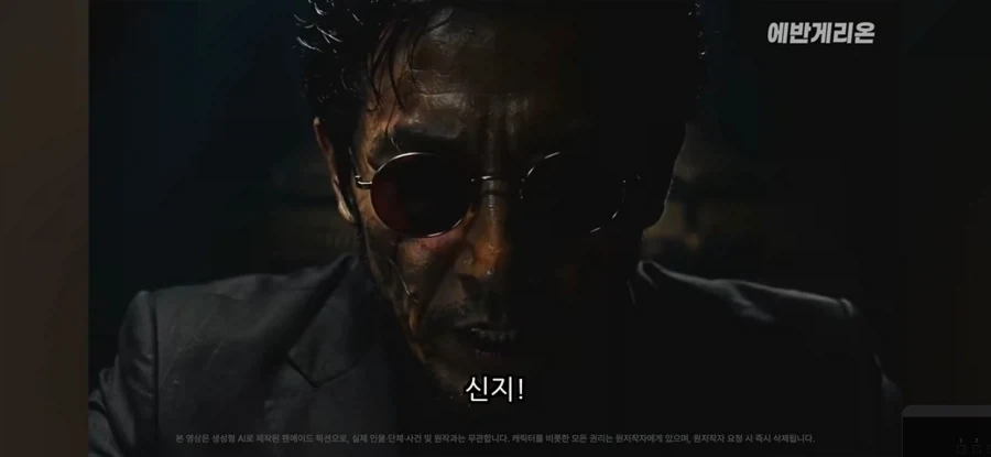 뭔가 좀 많이 잘못 된 신지