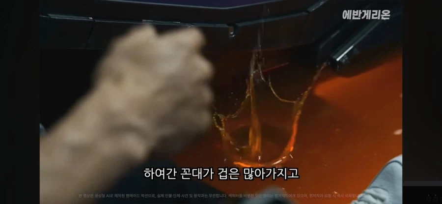 뭔가 좀 많이 잘못 된 신지 - 이미지 7