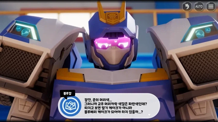 트릭컬)아동애니 캐릭터가 교주를 한다면? - 이미지 2