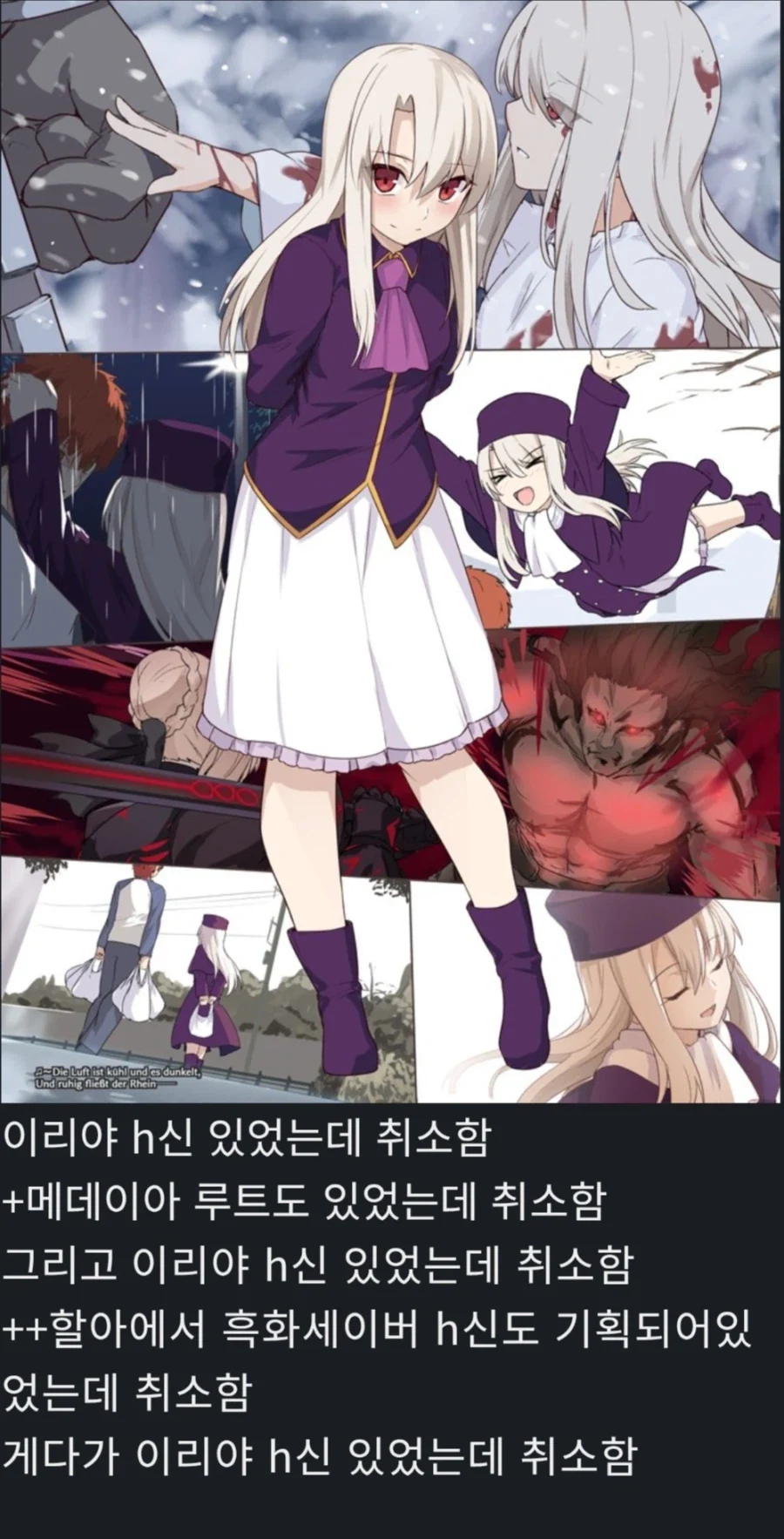 페이트)타입문이 야겜회사로서 삼류라 평가받는 이유