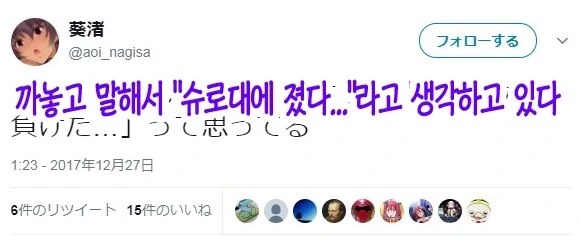 어둠으로 빛을 그리는 일러레 - 이미지 5