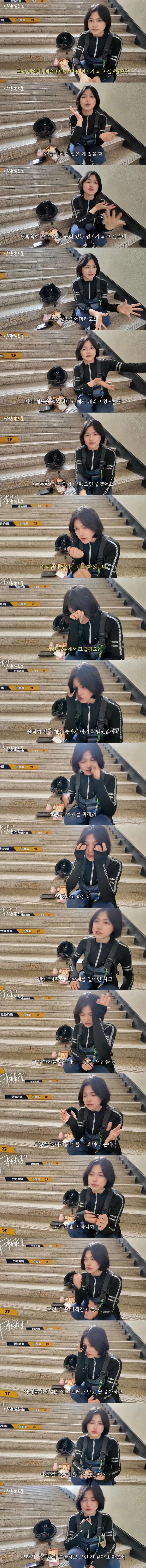 하루 12시간 두 딸을 위해 달리는 30대 엄마. - 이미지 4