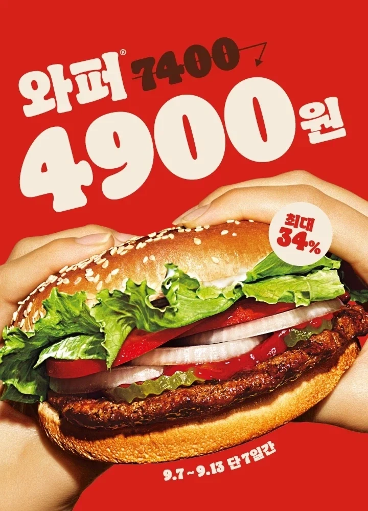 햄부기 다 죽었어!!!!! - 이미지 2