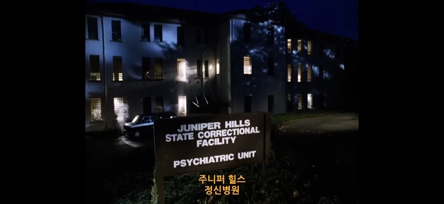 ＇절호의 찬스잖아＇ 짤의 진실
