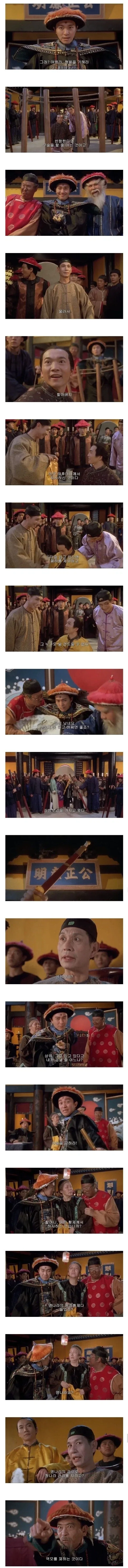 황제폐하께서 하사하신 물건은 폐하와 같다