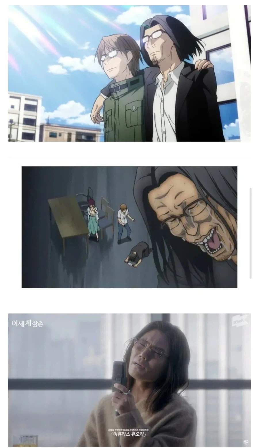 DLSS5 돌린 이세계 삼촌 애니 실사화.jpg