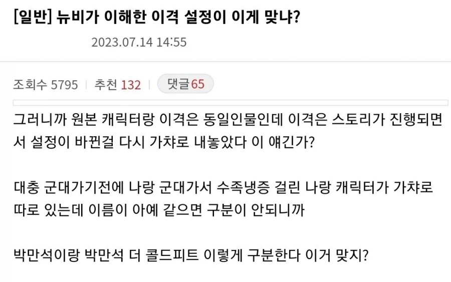 가챠 겜의 이격을 잘 이해함