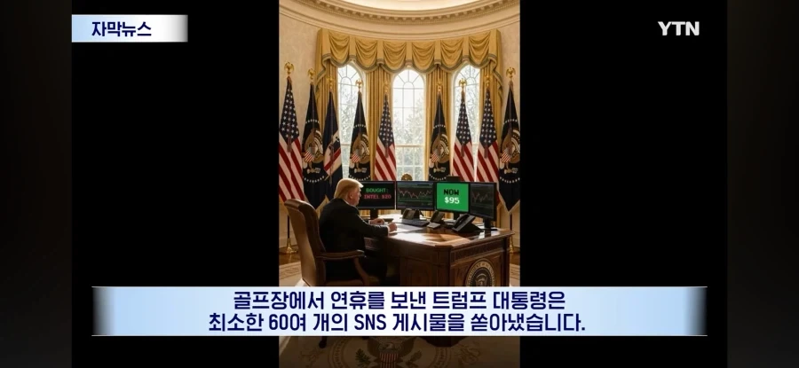아주 평범한 지구주딱의 연휴