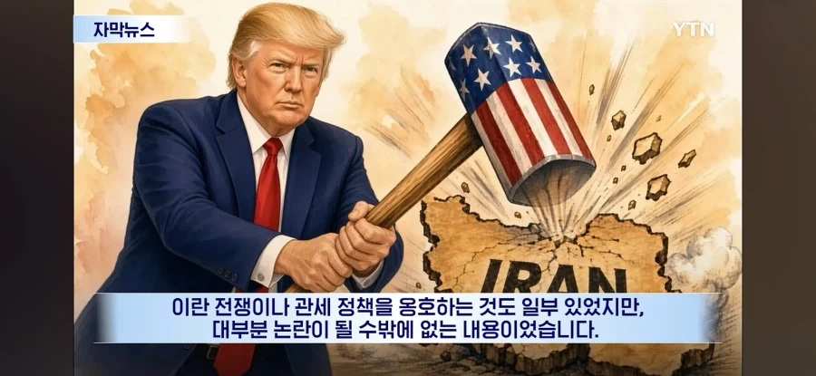 아주 평범한 지구주딱의 연휴 - 이미지 2