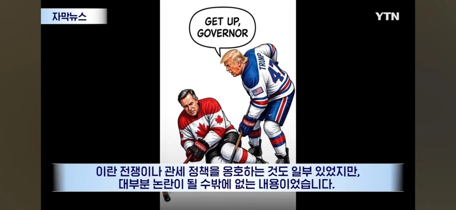 아주 평범한 지구주딱의 연휴 - 이미지 3