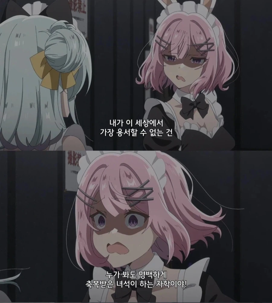 백합물 애니 주인공이 절대로 용납하지 못하는 행위.jpg