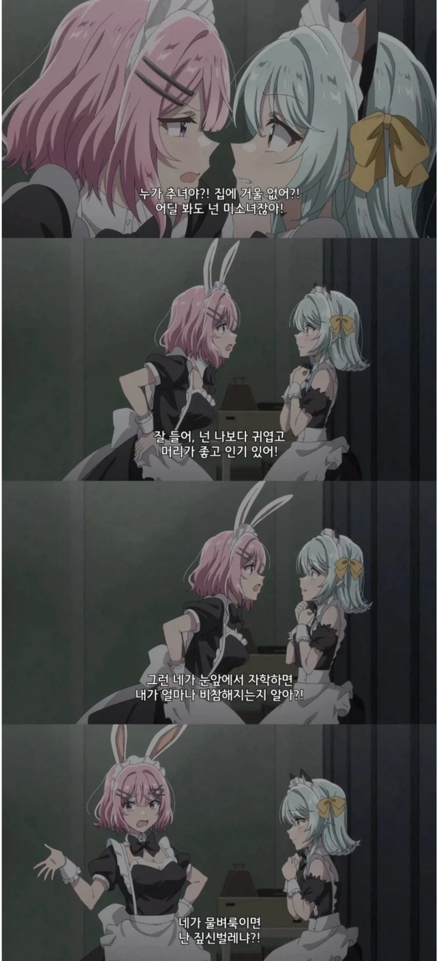 백합물 애니 주인공이 절대로 용납하지 못하는 행위.jpg - 이미지 2