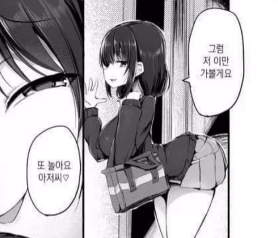 의외로 현실에서 가능하다는 자세