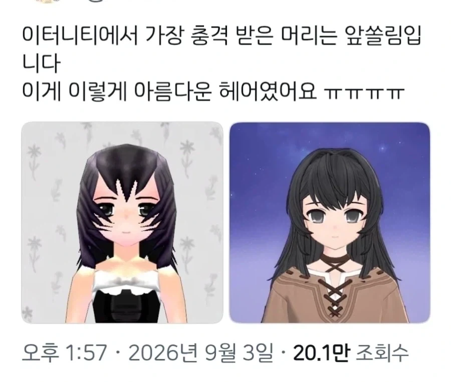 마비노기 대격변하면서 드디어 기본 헤어가 사람구실하는 중