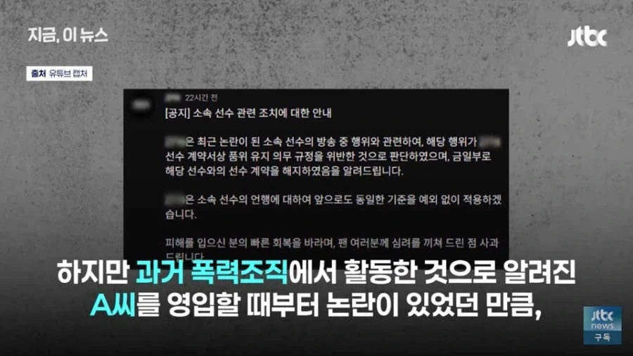 일반인 길로틴 쵸크 건 격투기 선수의 최후 - 이미지 10