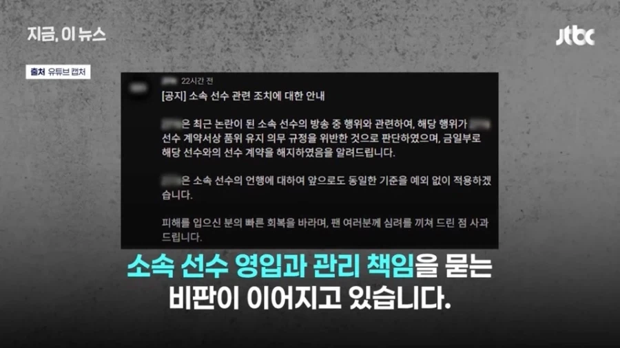 일반인 길로틴 쵸크 건 격투기 선수의 최후 - 이미지 11
