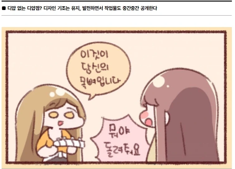 4년전 모두가 이제 트릭컬은 안 되네 확신하던 순간