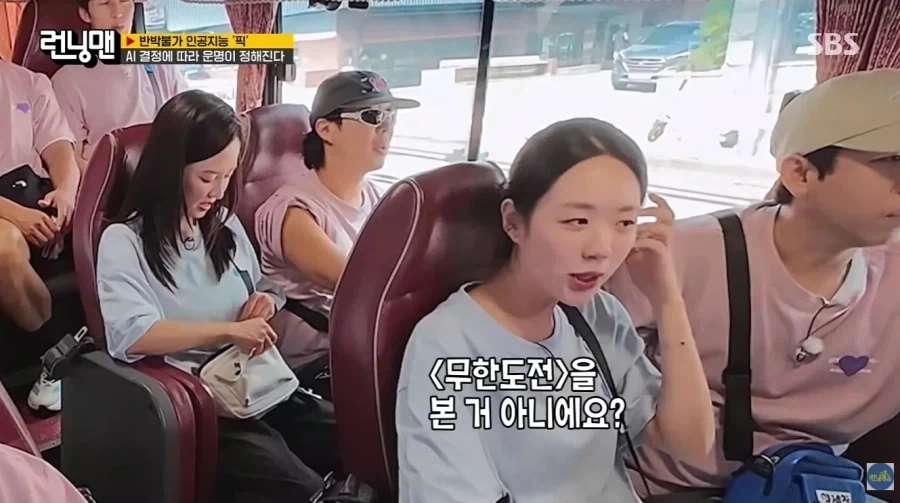 유재석은 알아도 하하는 몰라 보는 런닝맨 키즈.jpg - 이미지 8