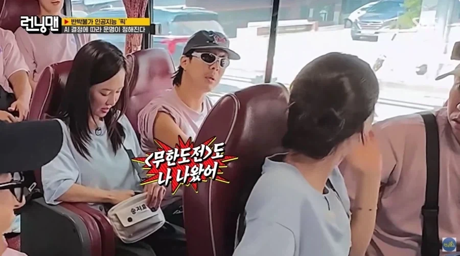 유재석은 알아도 하하는 몰라 보는 런닝맨 키즈.jpg - 이미지 9