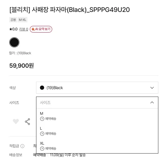 망해버린 블리치 되팔이들 - 이미지 3