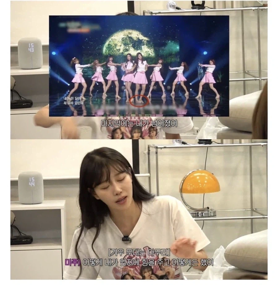 이미주가 소속사 관계자한테 들은 막말.jpg - 이미지 4