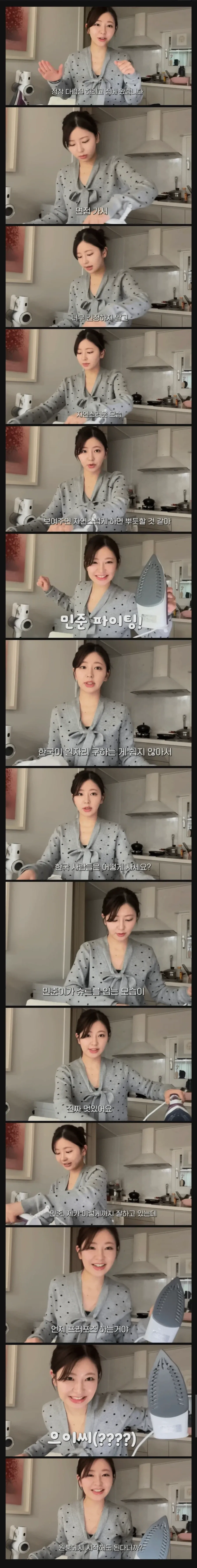 이분 혼자서 일당백이네 ㅋㅋ