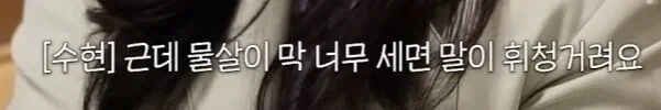 악뮤 수현이 적응하기 힘들었다는 한국 승마.JPG - 이미지 7
