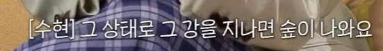 악뮤 수현이 적응하기 힘들었다는 한국 승마.JPG - 이미지 10