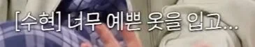 악뮤 수현이 적응하기 힘들었다는 한국 승마.JPG - 이미지 12