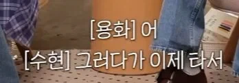 악뮤 수현이 적응하기 힘들었다는 한국 승마.JPG - 이미지 17