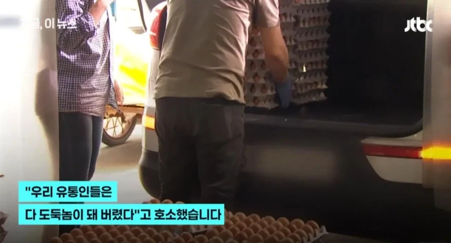 30% 할인 착한계란 출시... 유통업계 반발 - 이미지 5