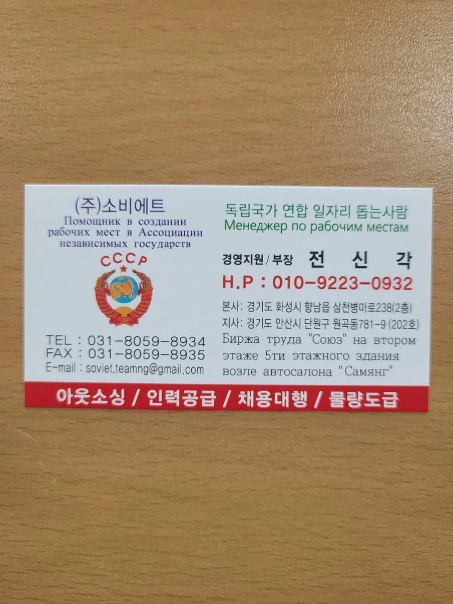 한국에 있는 소유즈?? - 이미지 2