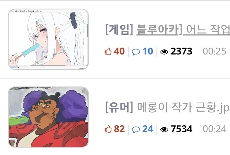 아이스크림 먹는 미야코vs